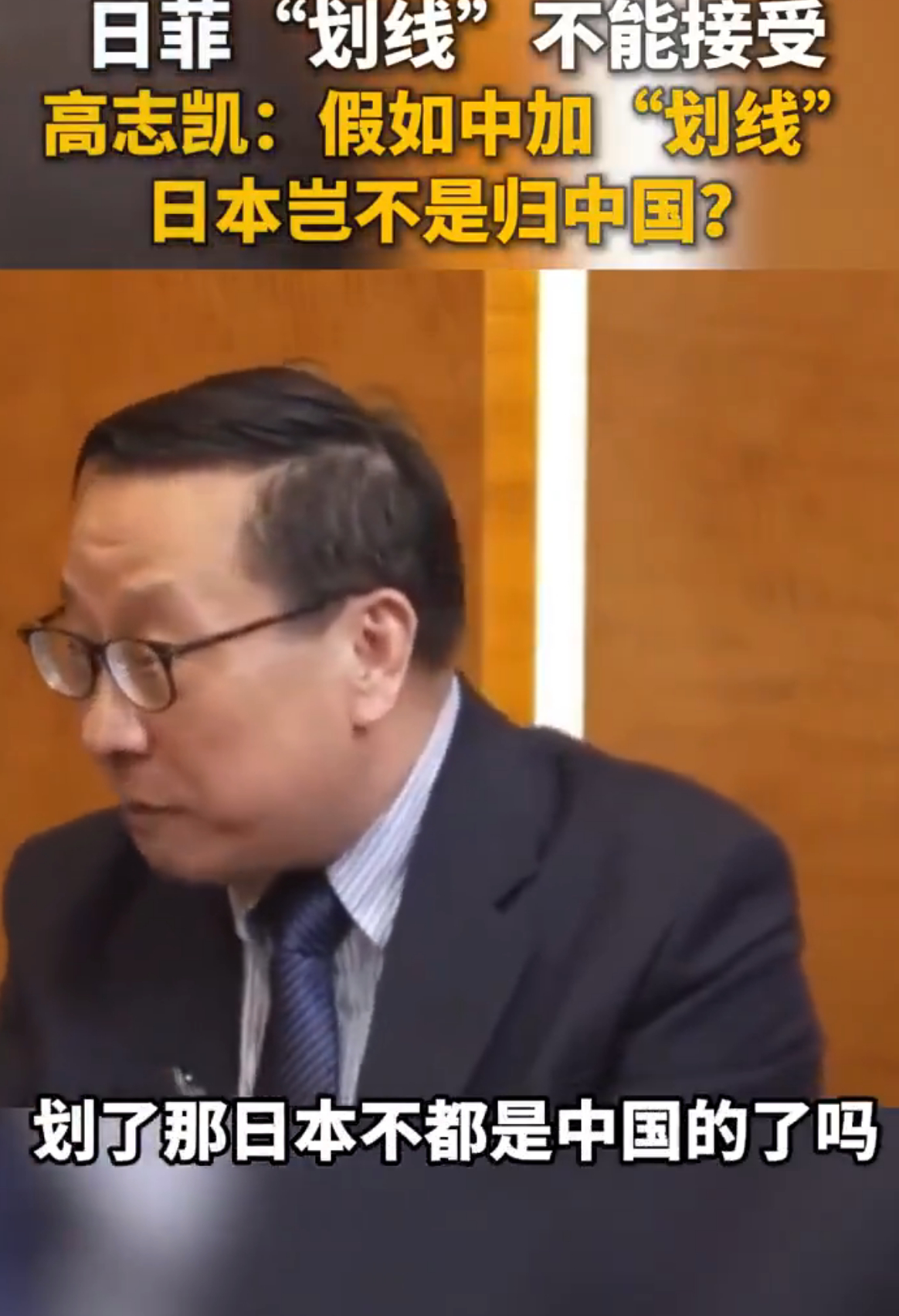 🔻笑死，专业划线。热点现场 海外新鲜事