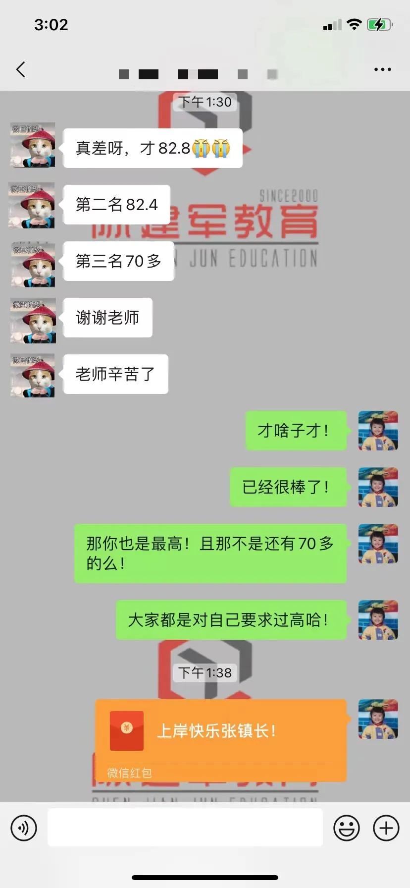 2025年2月28日四川省考公务员面试题(综合岗）
第一题:近日，在太原市开展