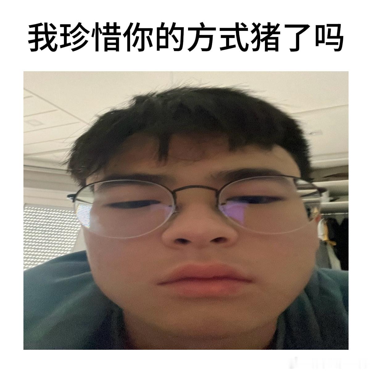 24114【瓦吗】sa/to智商低 
