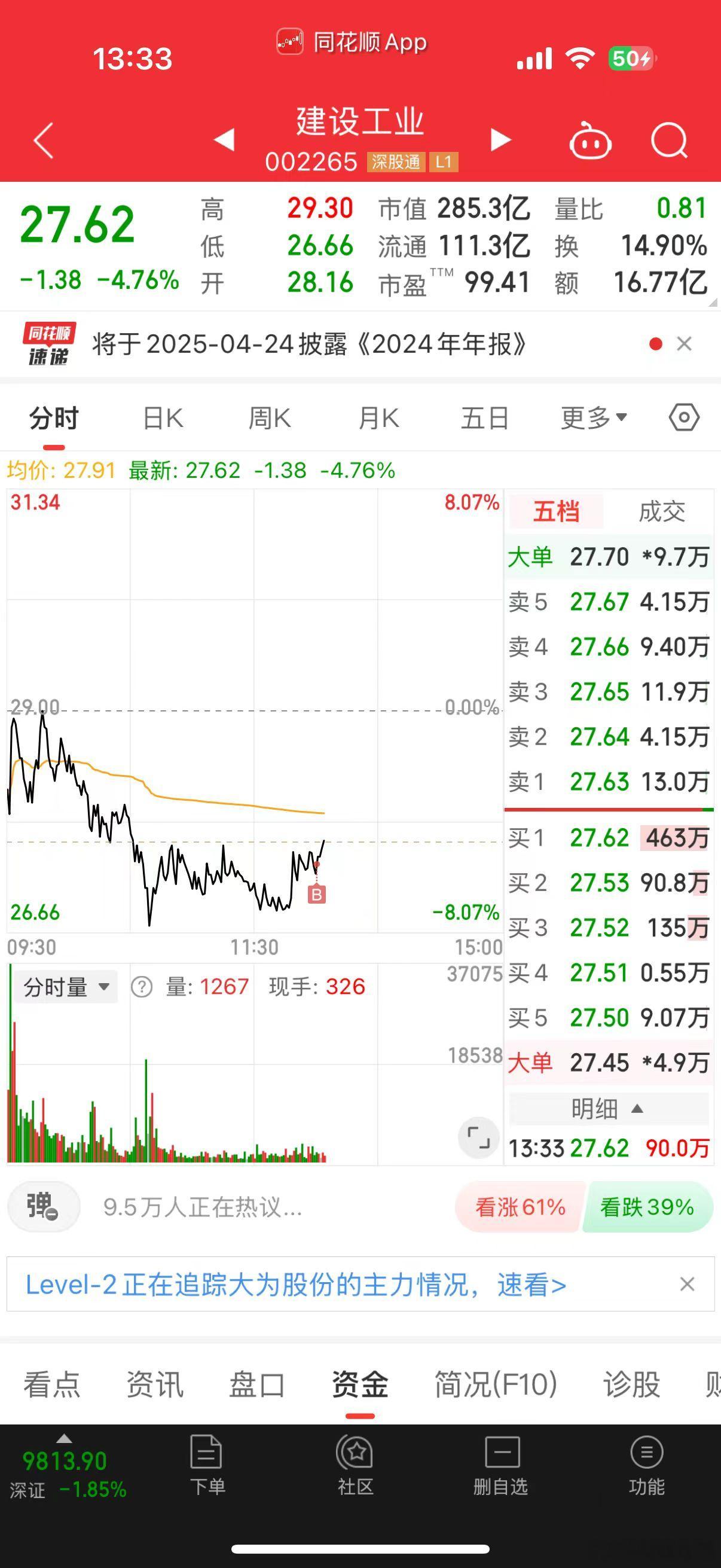 敌不动，我不动，敌动我已干！建设GY27.XX答题 开卷考试 