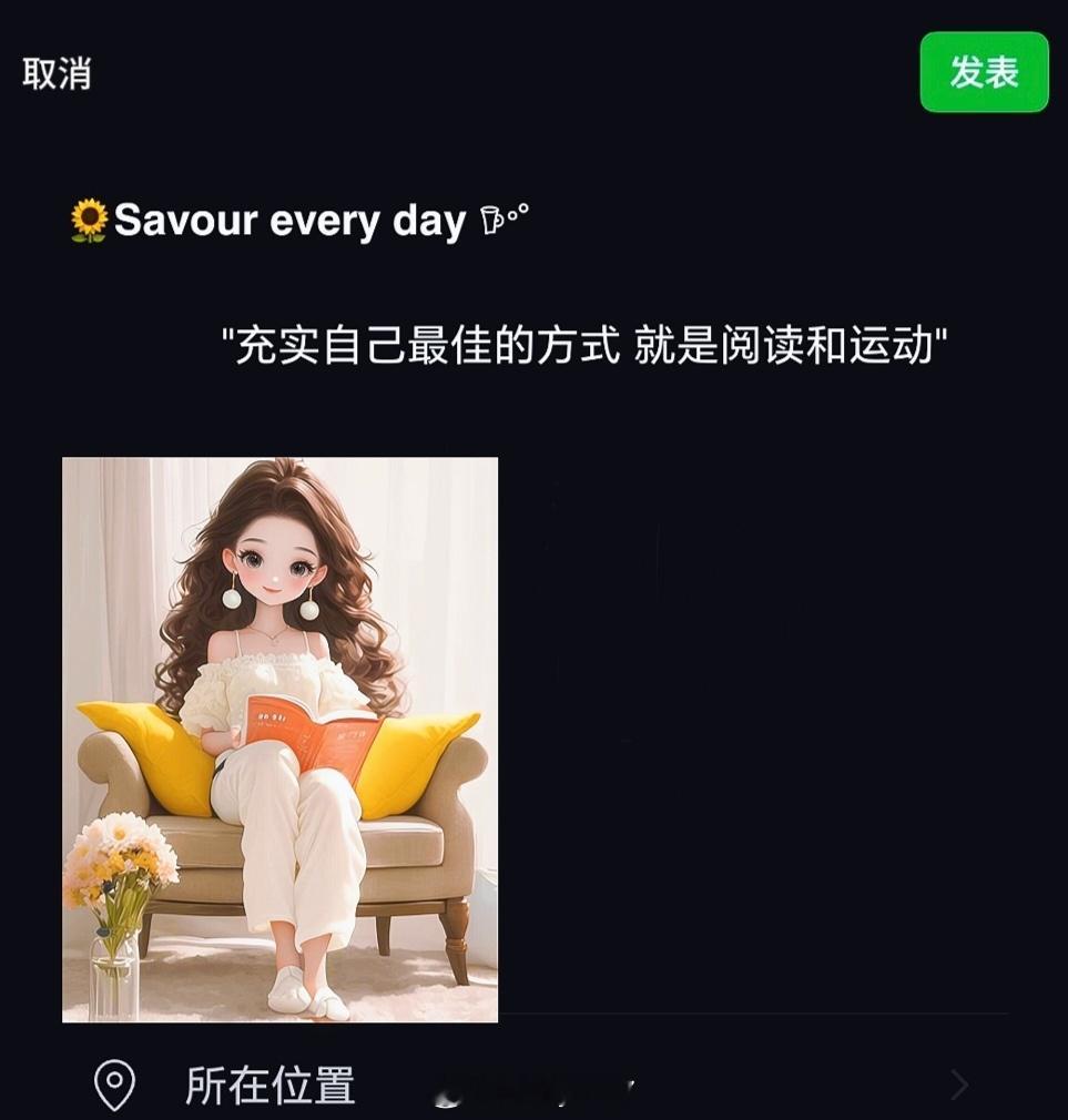 𝙒𝙚𝘾𝙝𝙖𝙩  ▏朋友圈文案