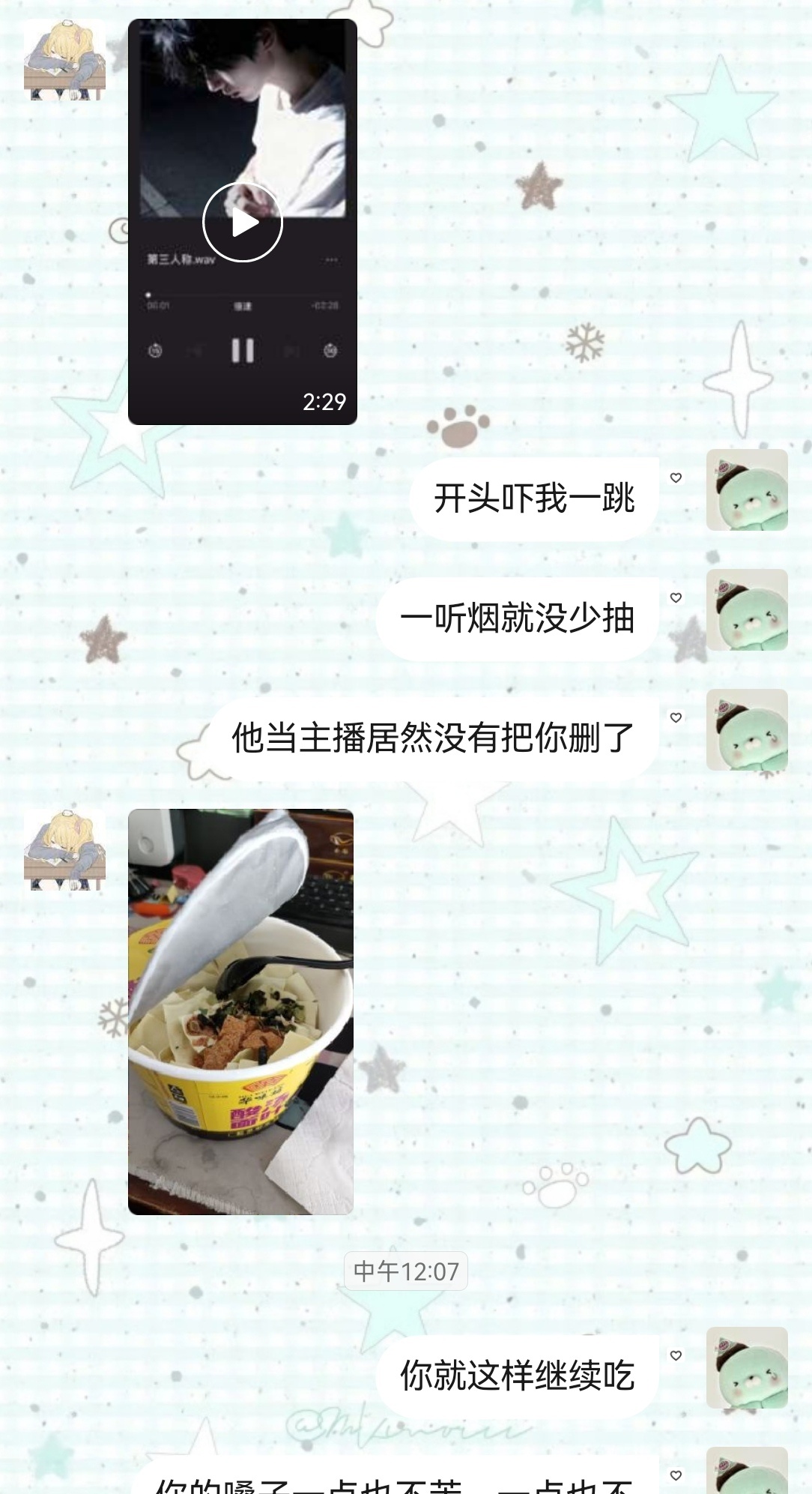 我靠我真的好好奇啊 