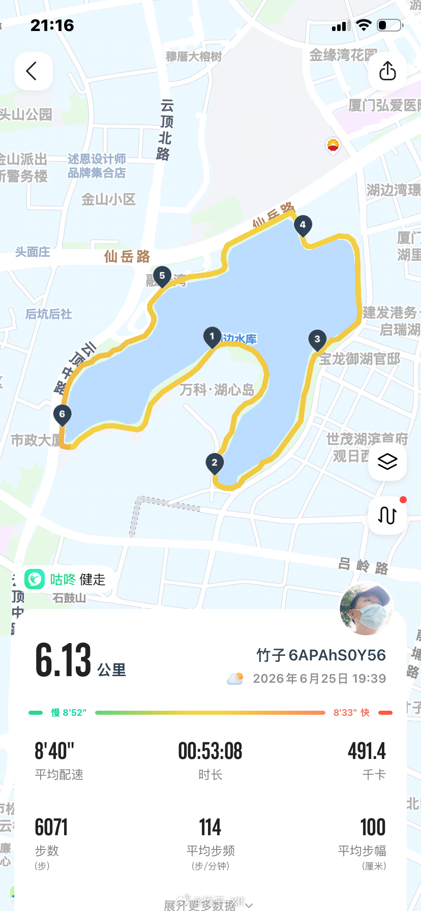 太多无解，挥汗发泄 