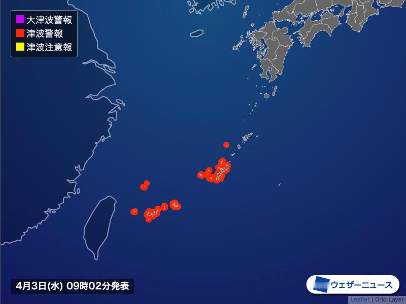 据JMA，日本地震机构探测到中国台湾省花莲县海域7.5级地震。据日本放送协会NH