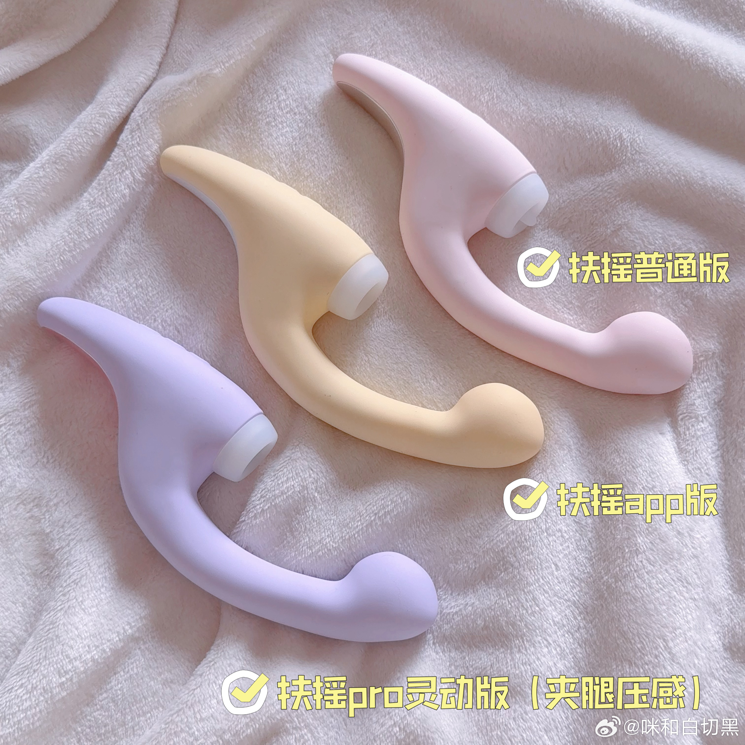 📝扶摇pro·灵动版·测评这条👍🏻➕🍎，啾一个老婆灵动版（颜色任选~）‼