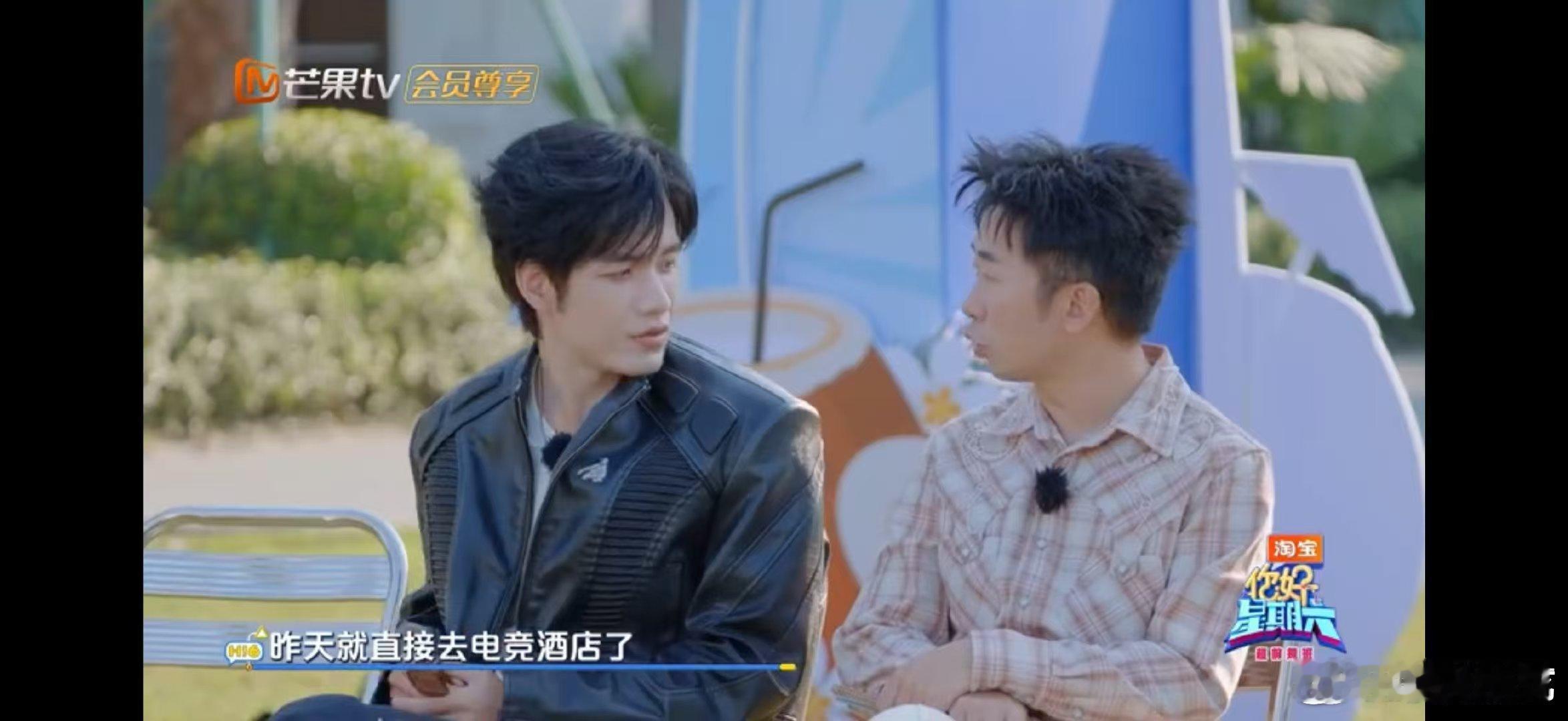 想看张颜齐吴泽林的聊天记录你好星期六 被张颜齐吴泽林的默契狠狠戳中，颜齐精准知道