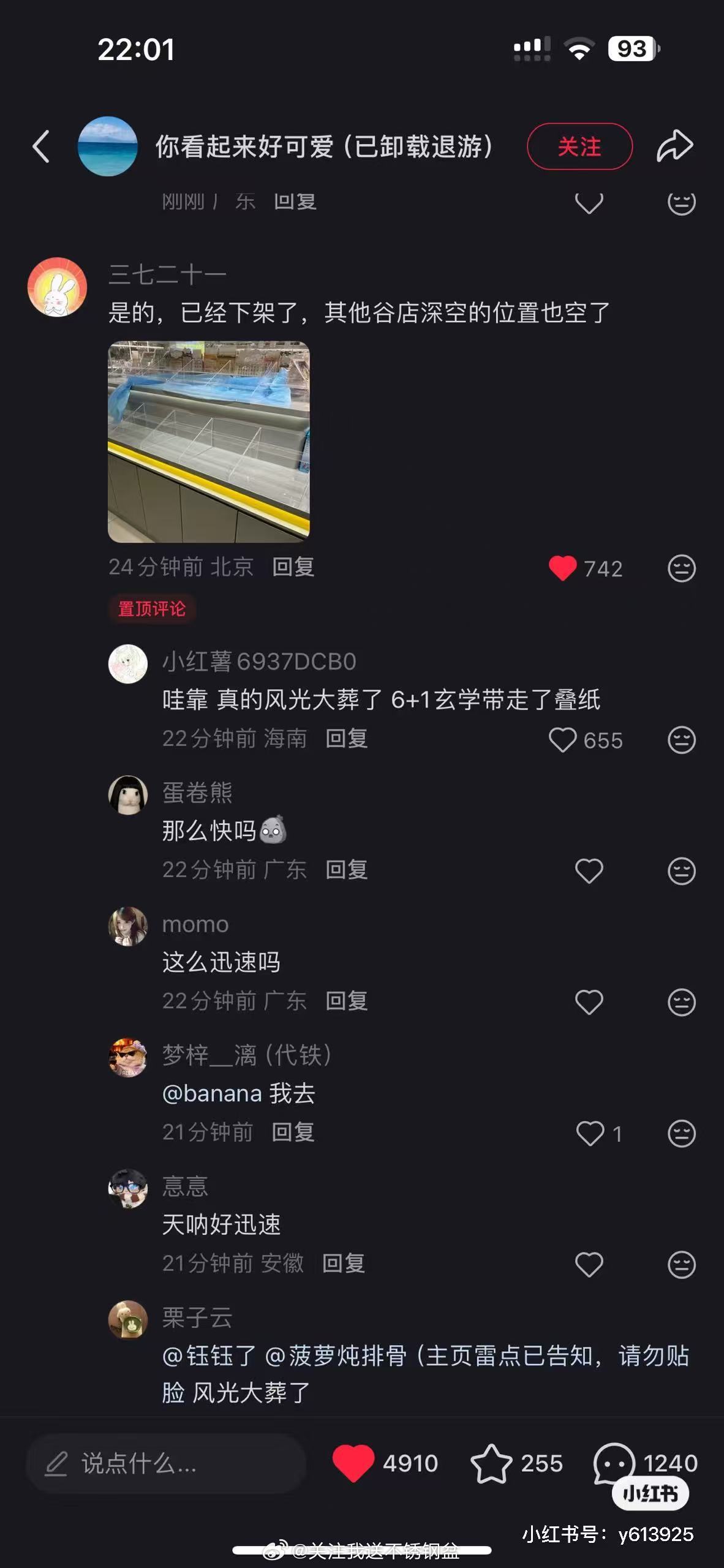 风光大葬吧lysk 