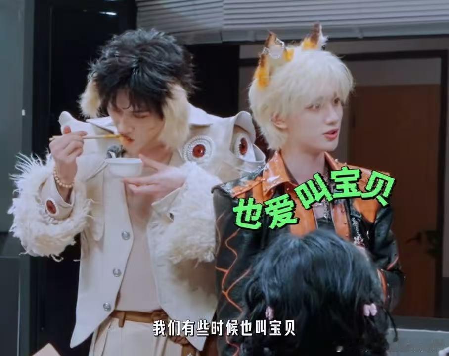 张凌赫震惊丁程鑫叫粉丝兄弟们刘宇宁听到丁程鑫说有家族运动会的表情开始推理吧嘉宾畅