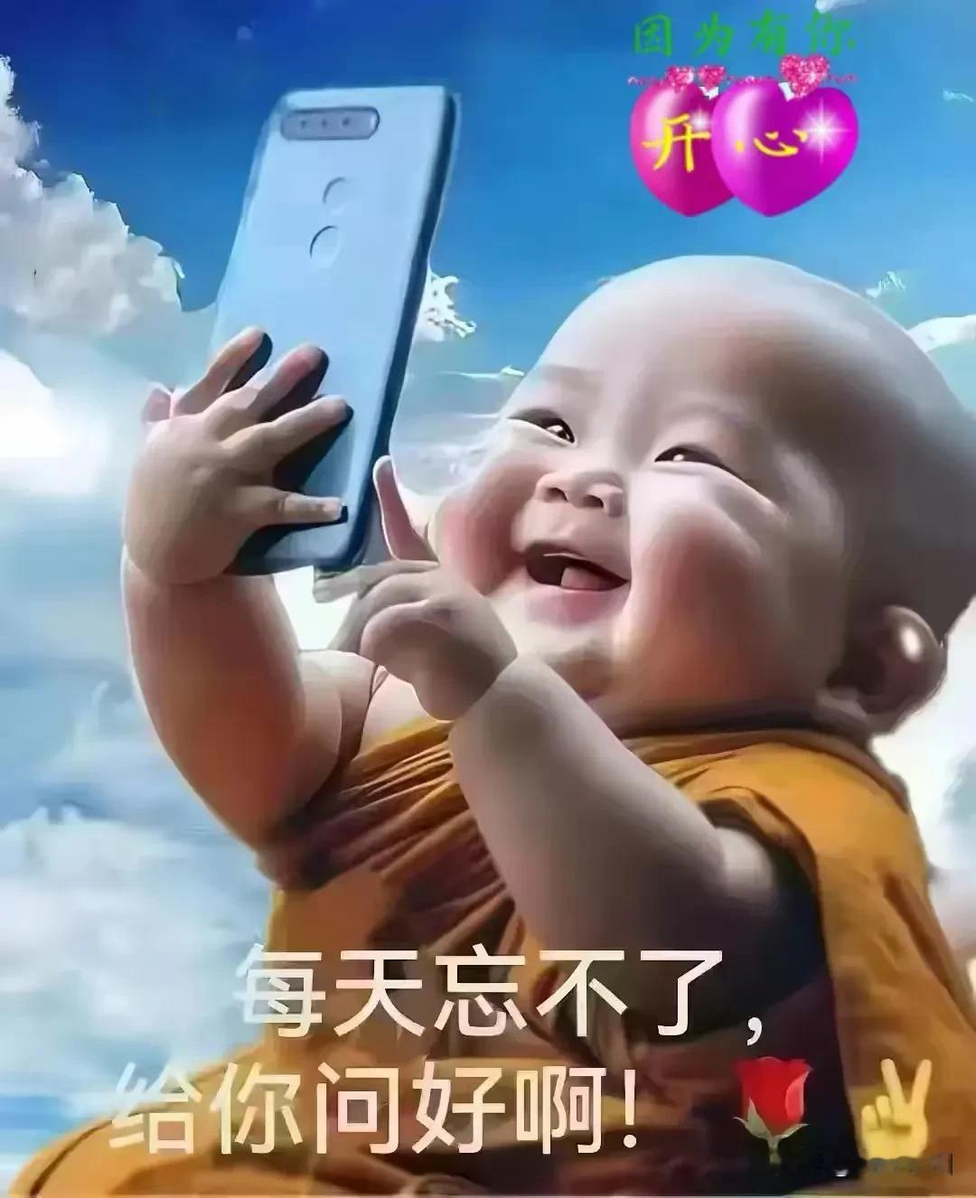 《清平乐·岁月开怀》

流年漫渡，
康健心中固。
莫叹年华朝与暮，
快意行吟前路