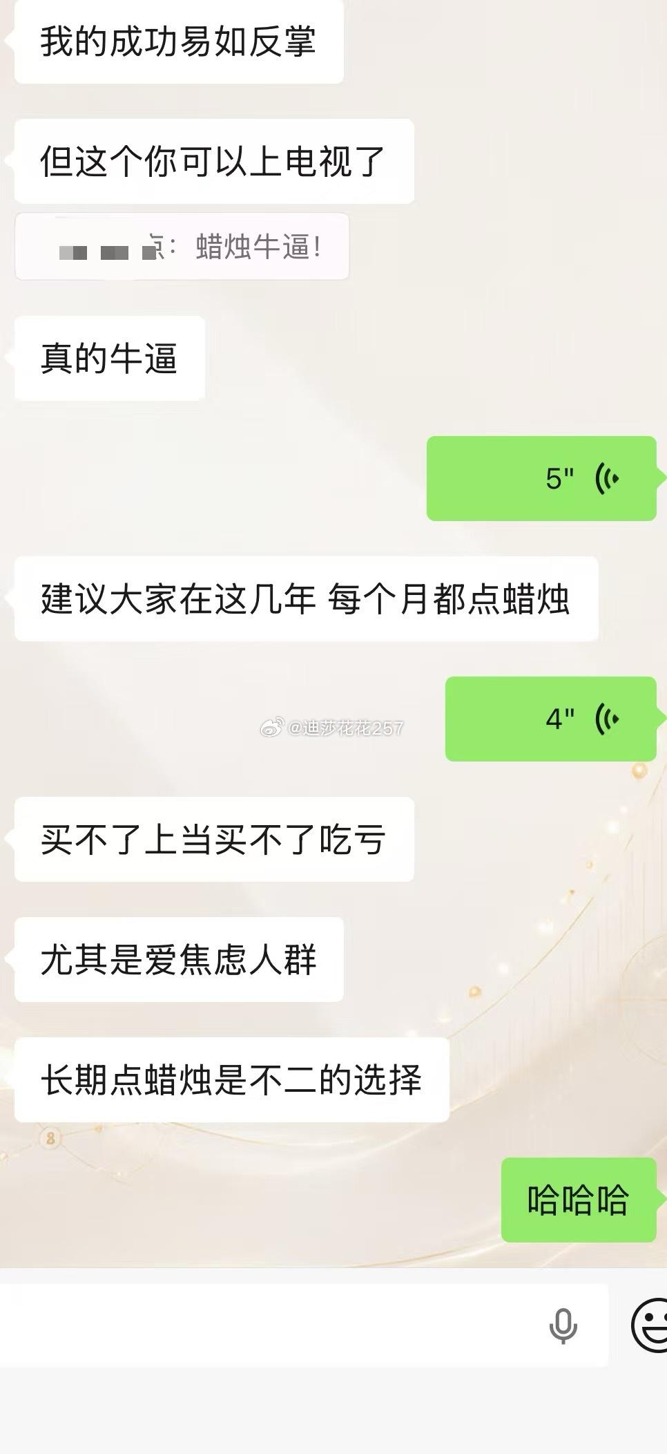 今日剧本来了，感觉是个平啊！好难好难！！！！硬着头皮给大家出吧哈哈哈今天实在是太