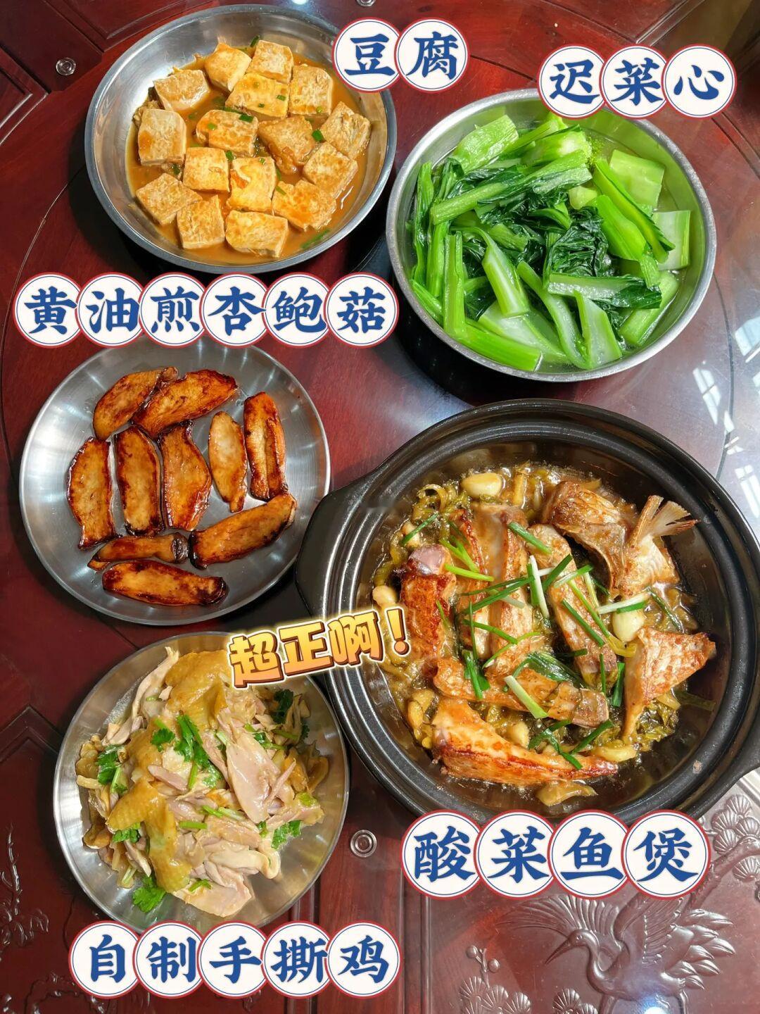 我的开店招牌菜！！又多了两个！！😋