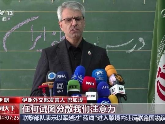 伊朗：全力以赴打赢“存亡之战”！伊朗誓言全力以赴打赢存亡之战 近日，伊朗伊斯兰共