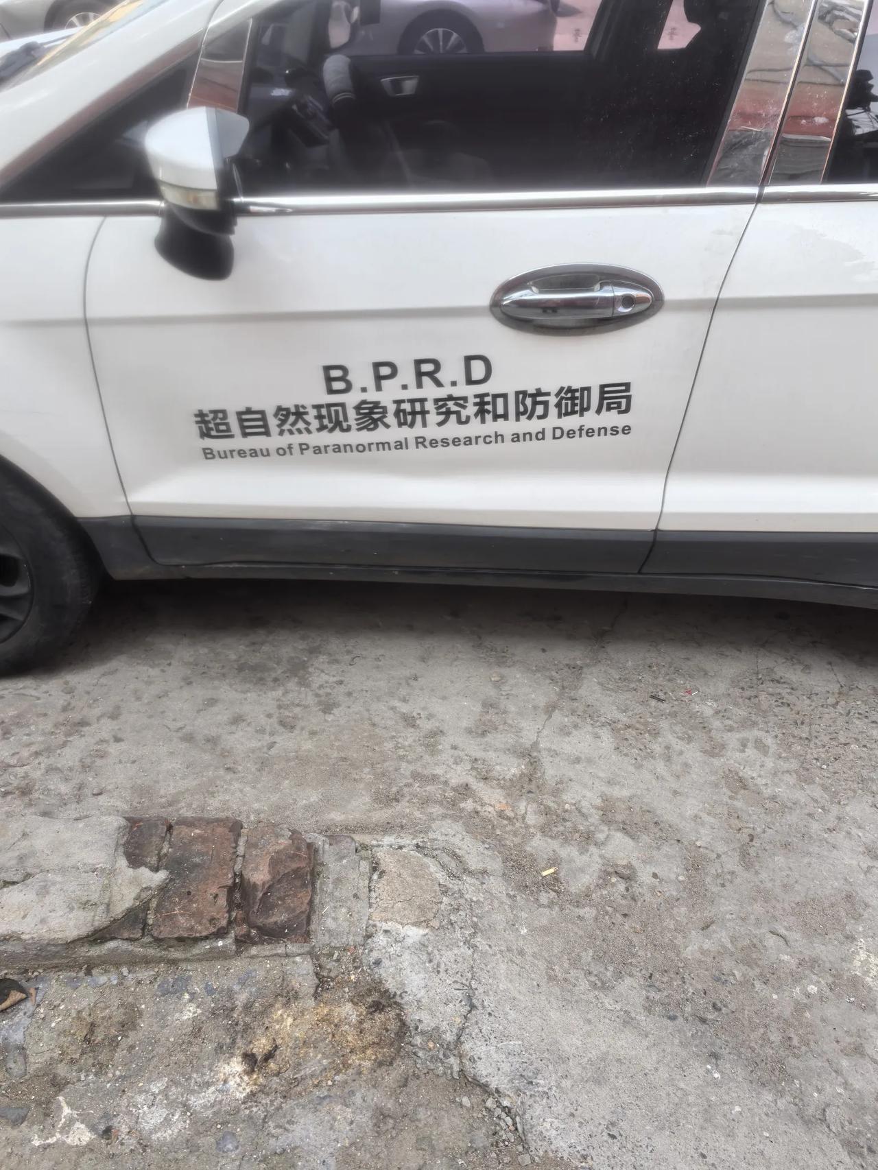 无意中发现这辆车，可能和以前的749局差不多？
