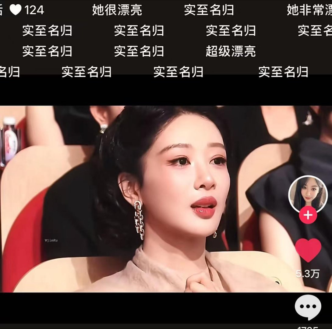 白玉兰口碑真正的民选视后是这样的口碑⬇️ 
