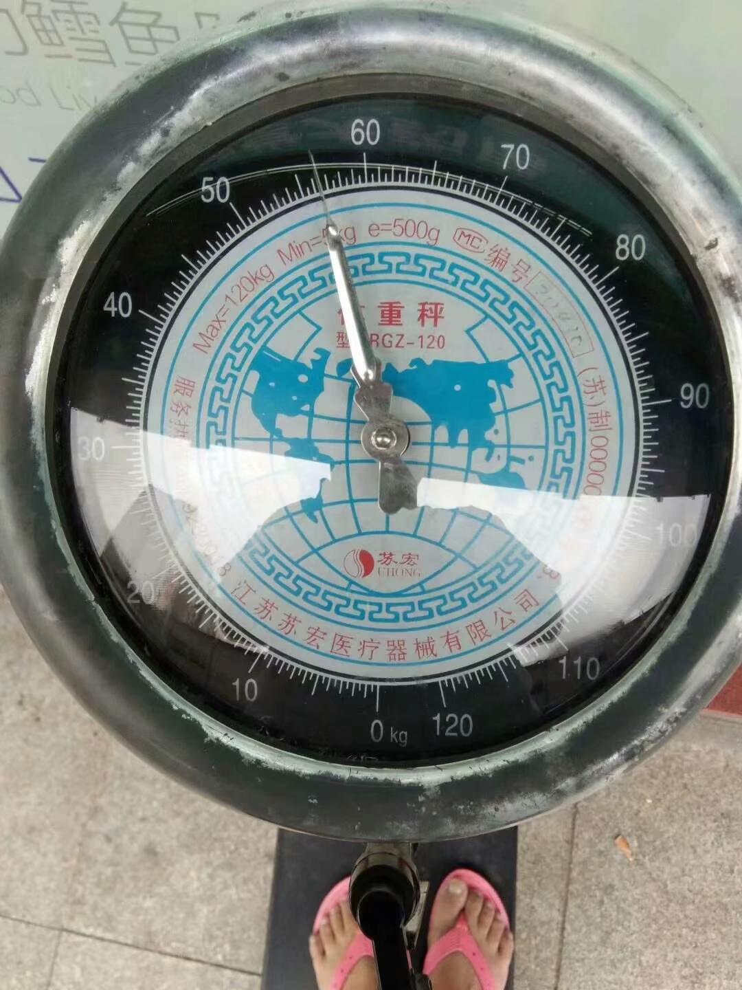大家好，我是七姐，经过我这半年的努力，终于成功的减掉10多斤了。但是还没有达到我