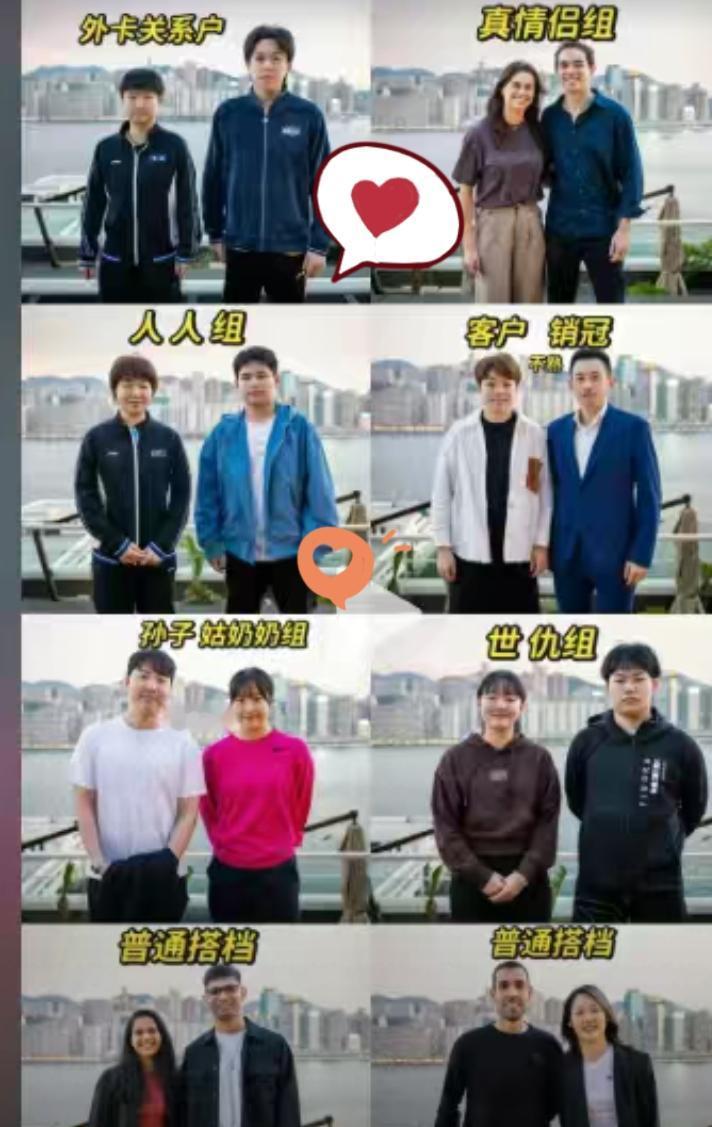 谁说莎头被边缘化了？

香港总决赛这波“靠边站”+“外卡标签”，

分明是顶级强