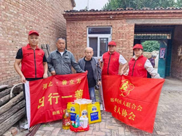 邯郸市残联肢残人协会入户慰问馆陶县困难残疾人家庭