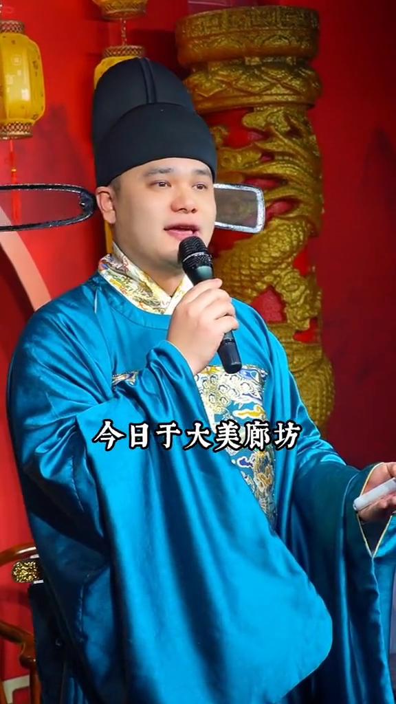 司仪一开口，婚礼一秒安静。
春有百花秋有月，夏有凉风冬有雪。若有喜事上心头，便是