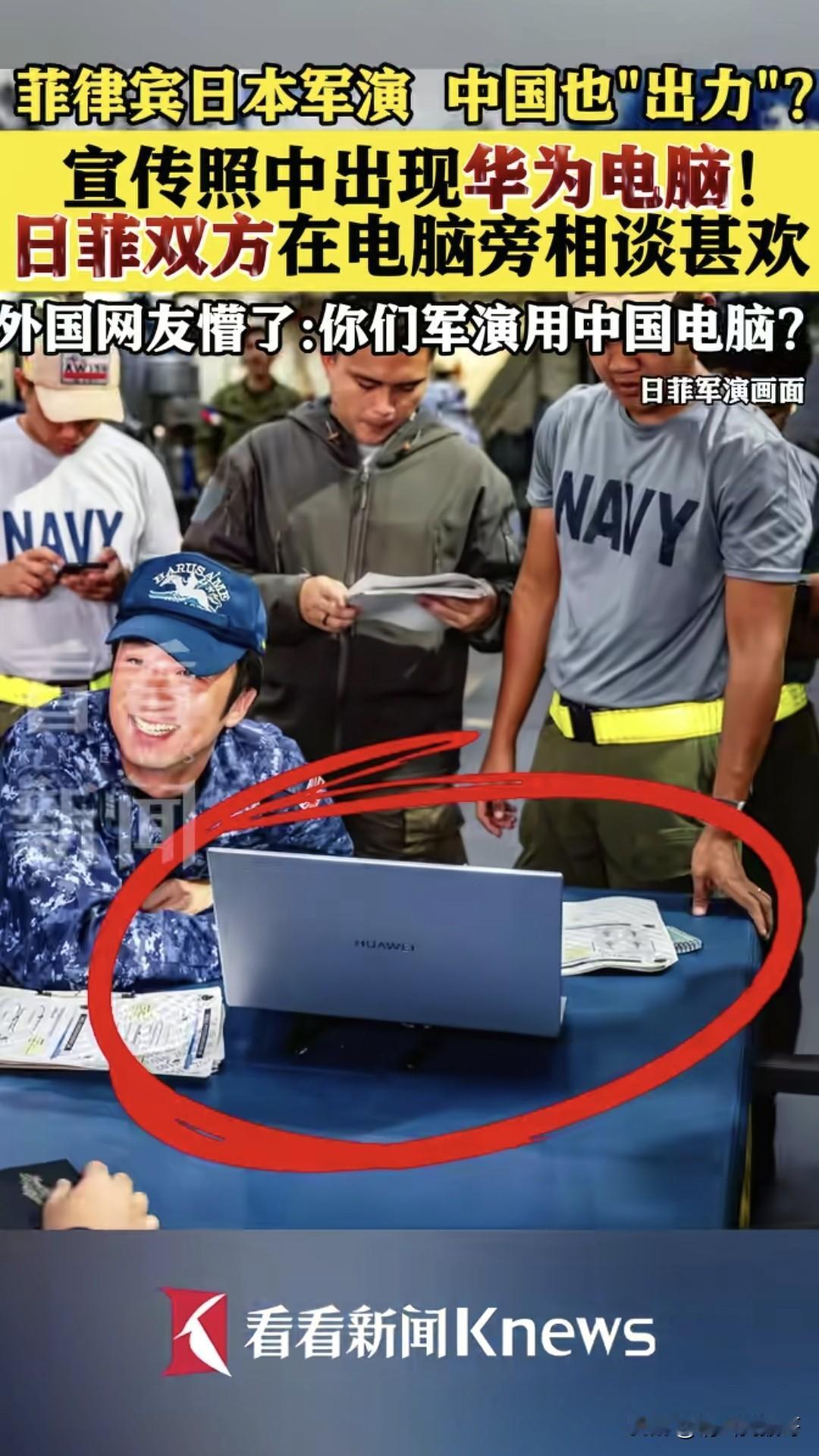 我感觉这个军演的策划接下来饭碗不保，甚至要上军事法庭了。