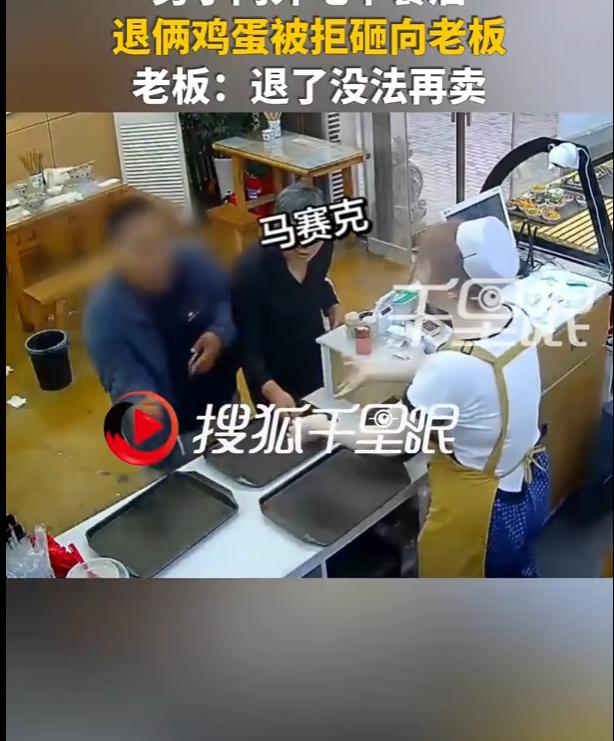 “妥妥为老不尊！”陕西西安，两位老人在早餐店点餐后没吃完，剩下两个鸡蛋，端到柜台