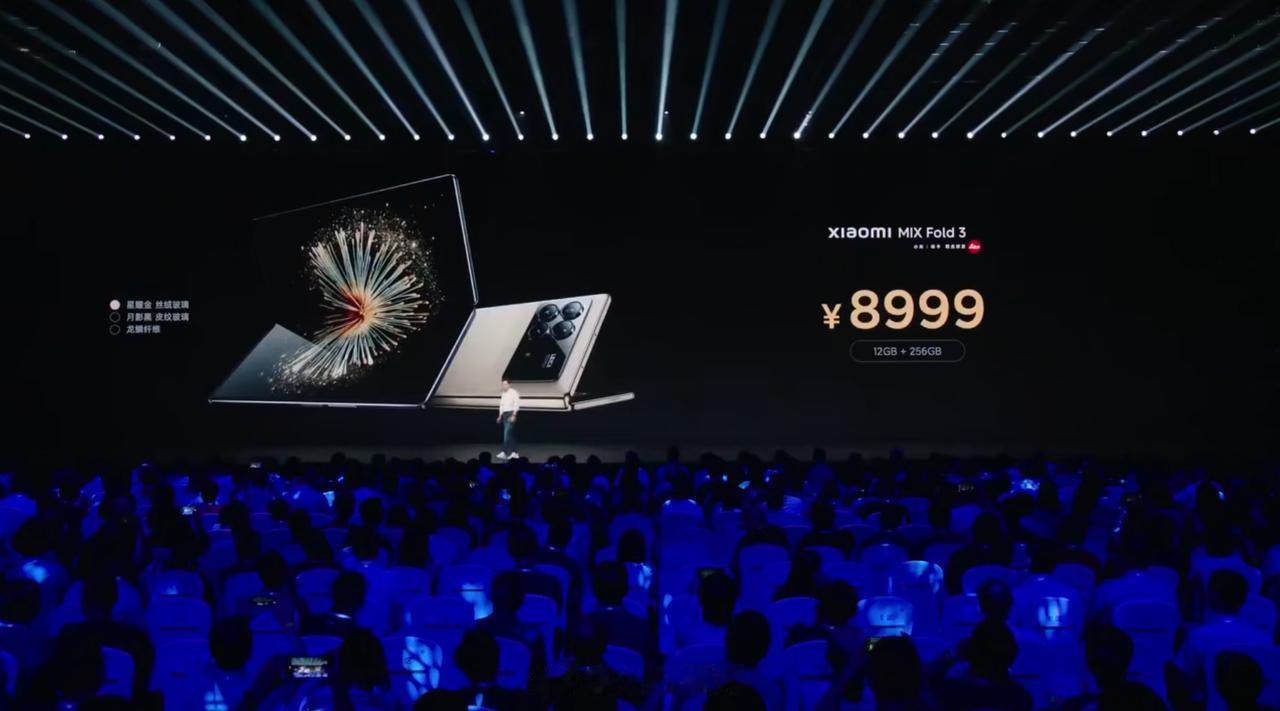  小米MIX Fold3正式发布，价格来了：12+256GB 8999元起，1T