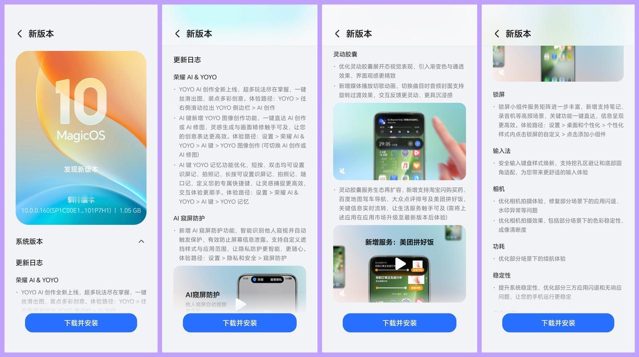 更了 160 版本的来说说！续航真的又提升了吗？
大家都更 160 版本了吗？来