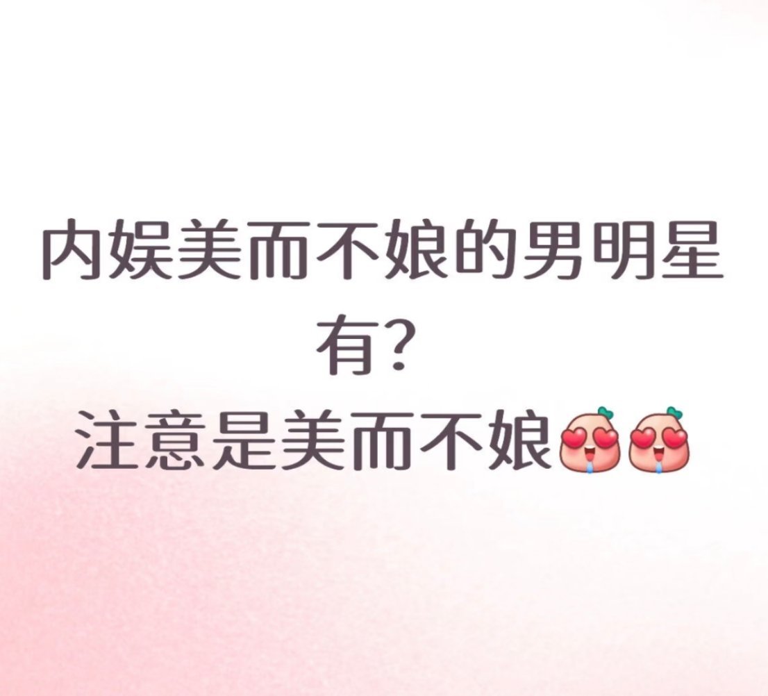 自带苏感的硬朗，行走的荷尔蒙朱一龙