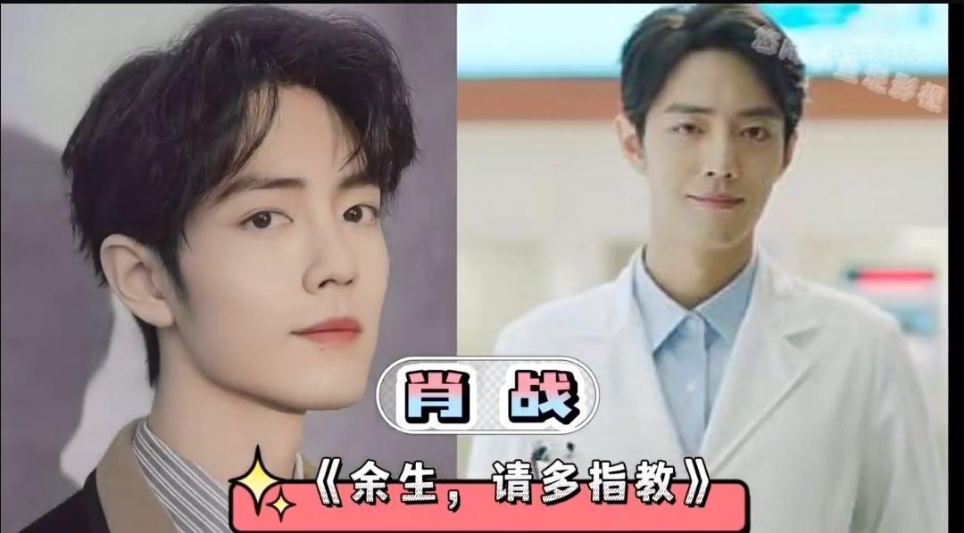医疗剧里的医生角色，是检验男演员演技和颜值的“双重标准”。今天这11位男星，有人