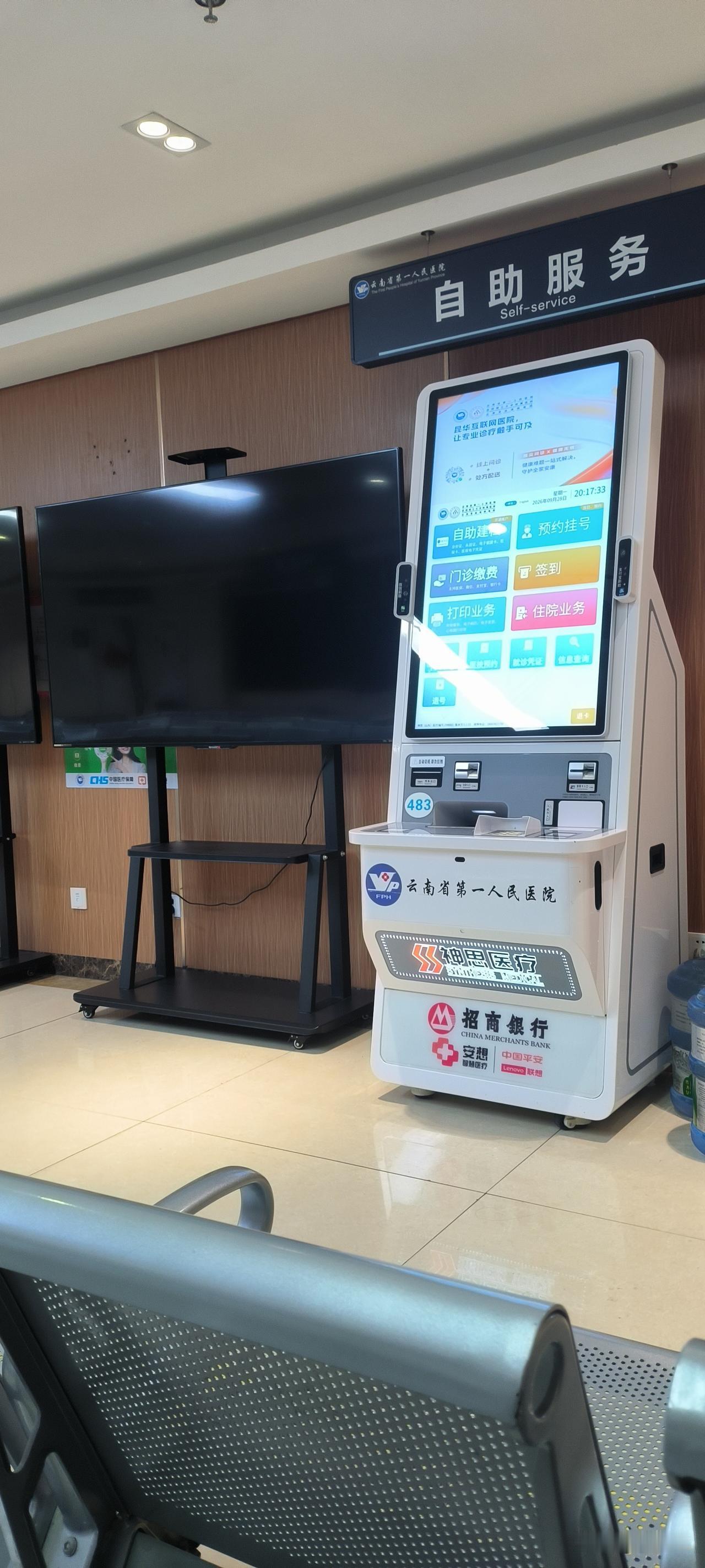 陪护老爸上省城看病已经第三天了，每天在各栋楼之间来回奔波，为了排除是不是肠穿孔，
