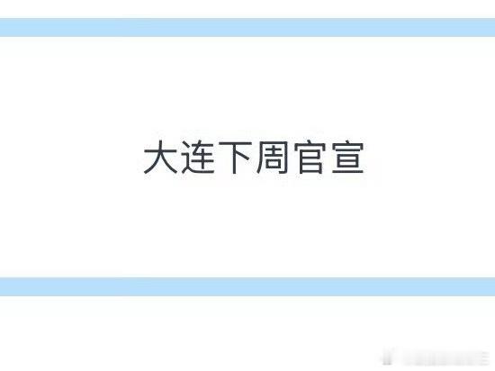 马德我还没做好准备 ​​​