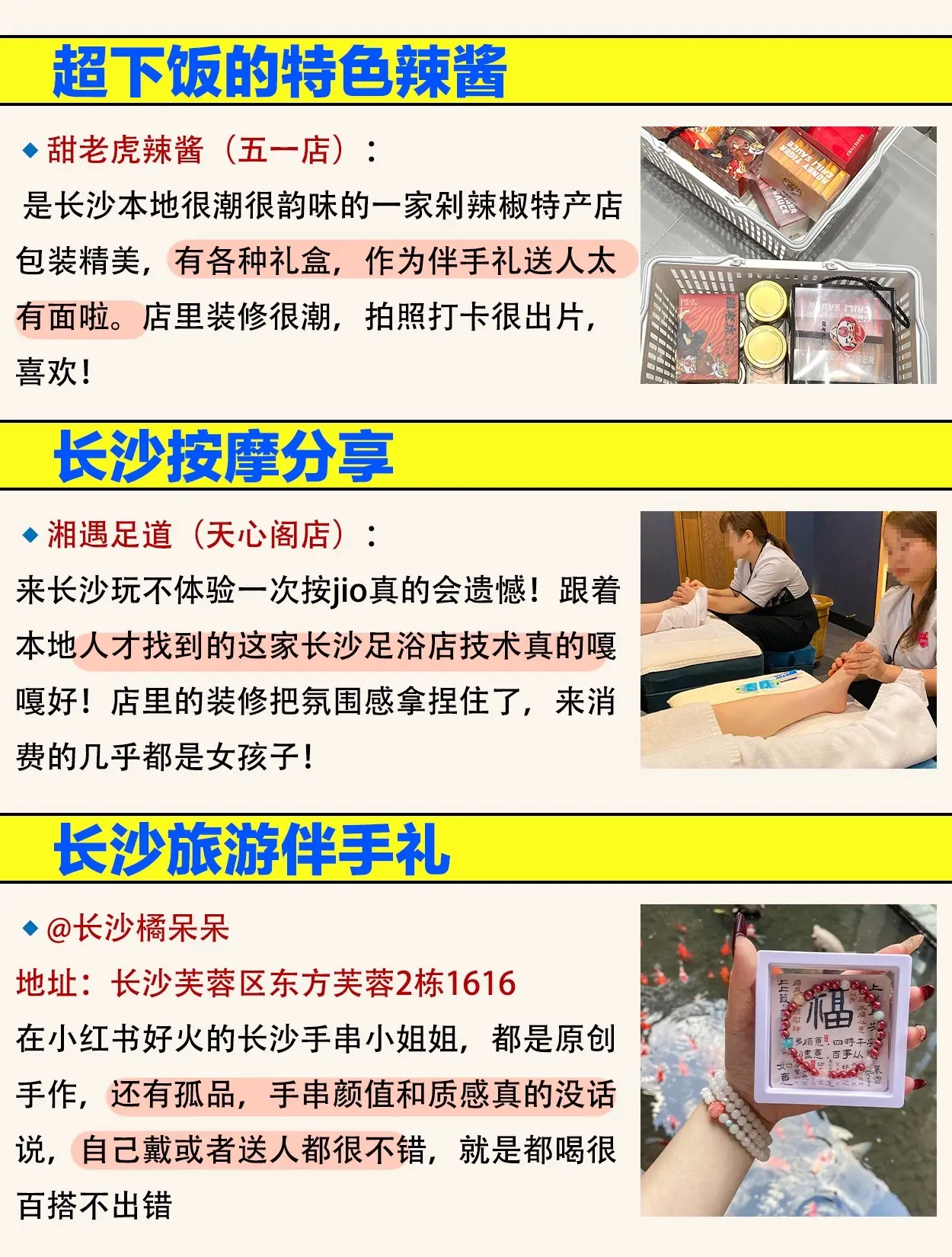 真心话，建议大家不要盲目的去长沙！