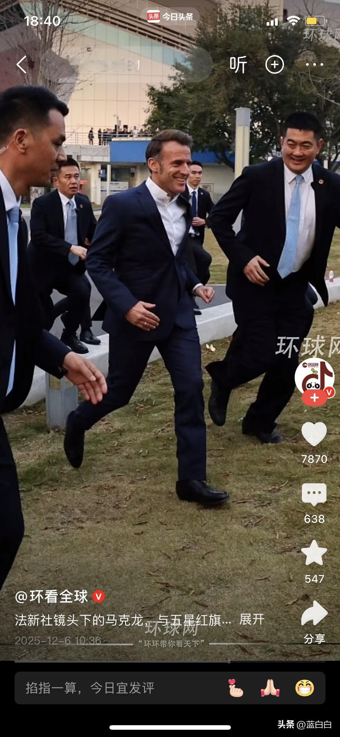 马克龙总统在四川大学开心的跑起来了！这位法国领导人在抵达四川大学后，微笑着小跑冲