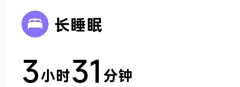 ok的，不是很困，我是可以狂欢牛马两不误的身体素质👋🏻 