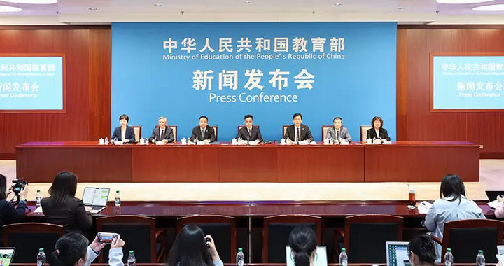 人工智能将纳入教师资格考试和认证内容