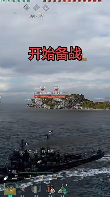 战舰世界 战舰世界精彩瞬间 现代战舰新手入门攻略 现代战舰开局攻略