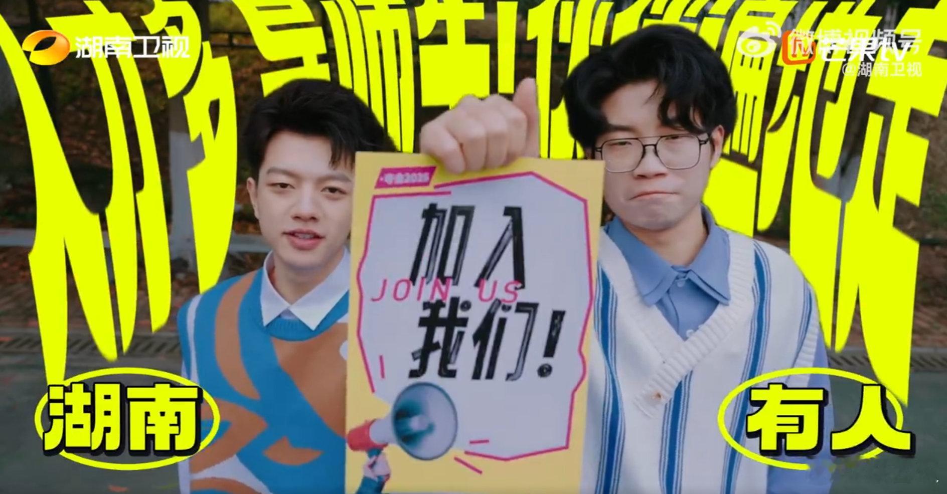 全国人大代表喊话大学生来湘创业 夺金2025大学生们注意啦！全国人大代表龚政文发