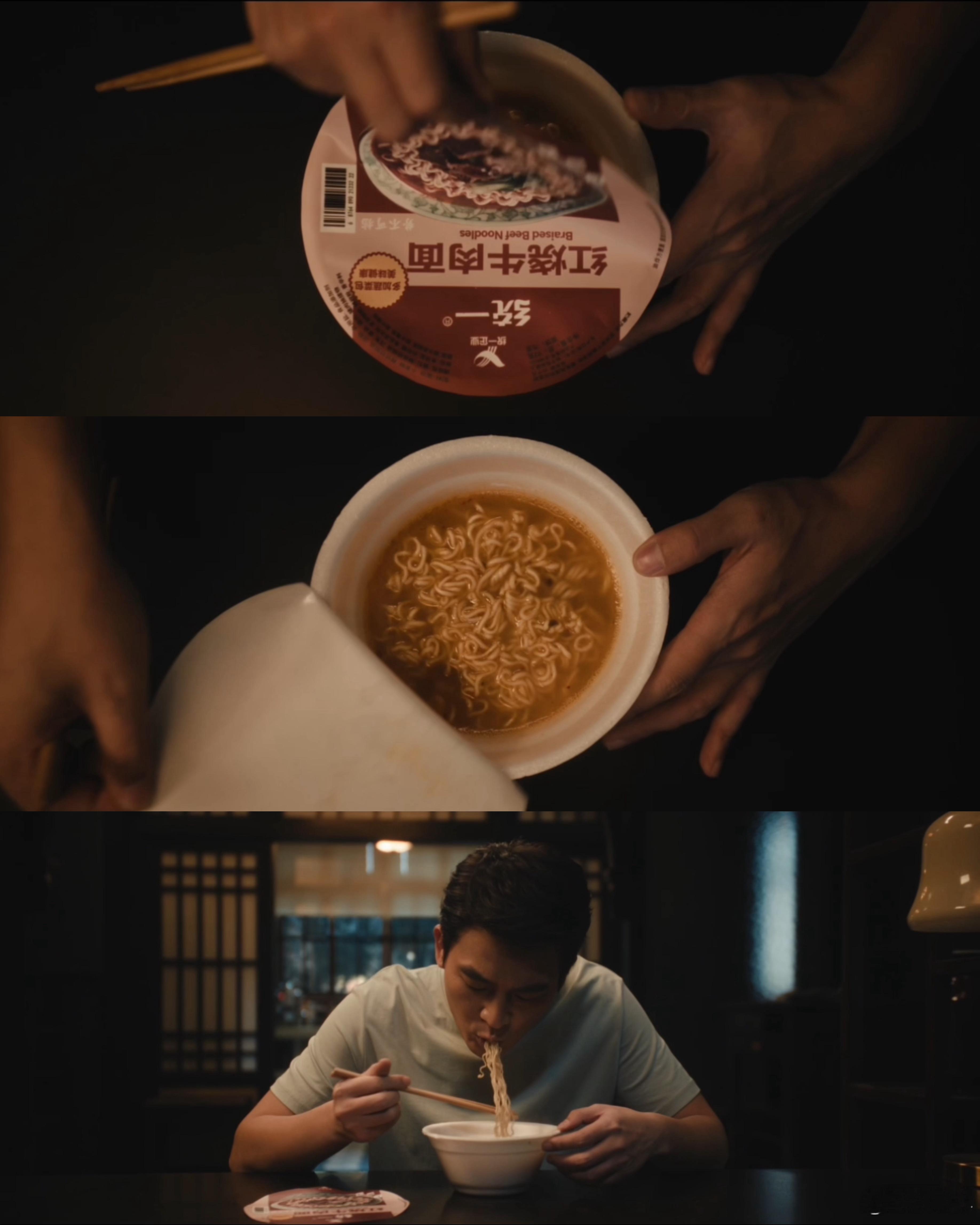 台湾间谍吃统一泡面电视剧交锋这个道具细节真的太绝，《交锋》里面台湾间谍吃统一泡面
