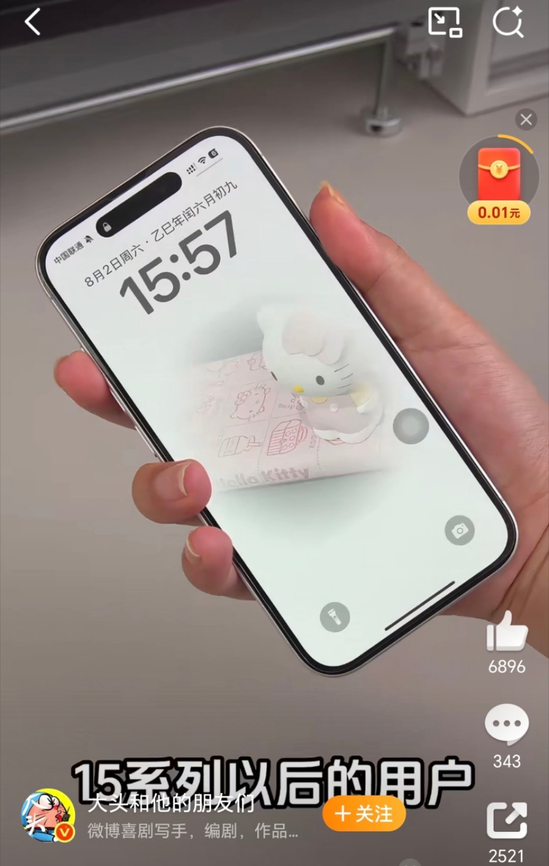iPhone无感录音还以为是打电话的录音呢，原来就是普通的录音啊，为什么普通录音