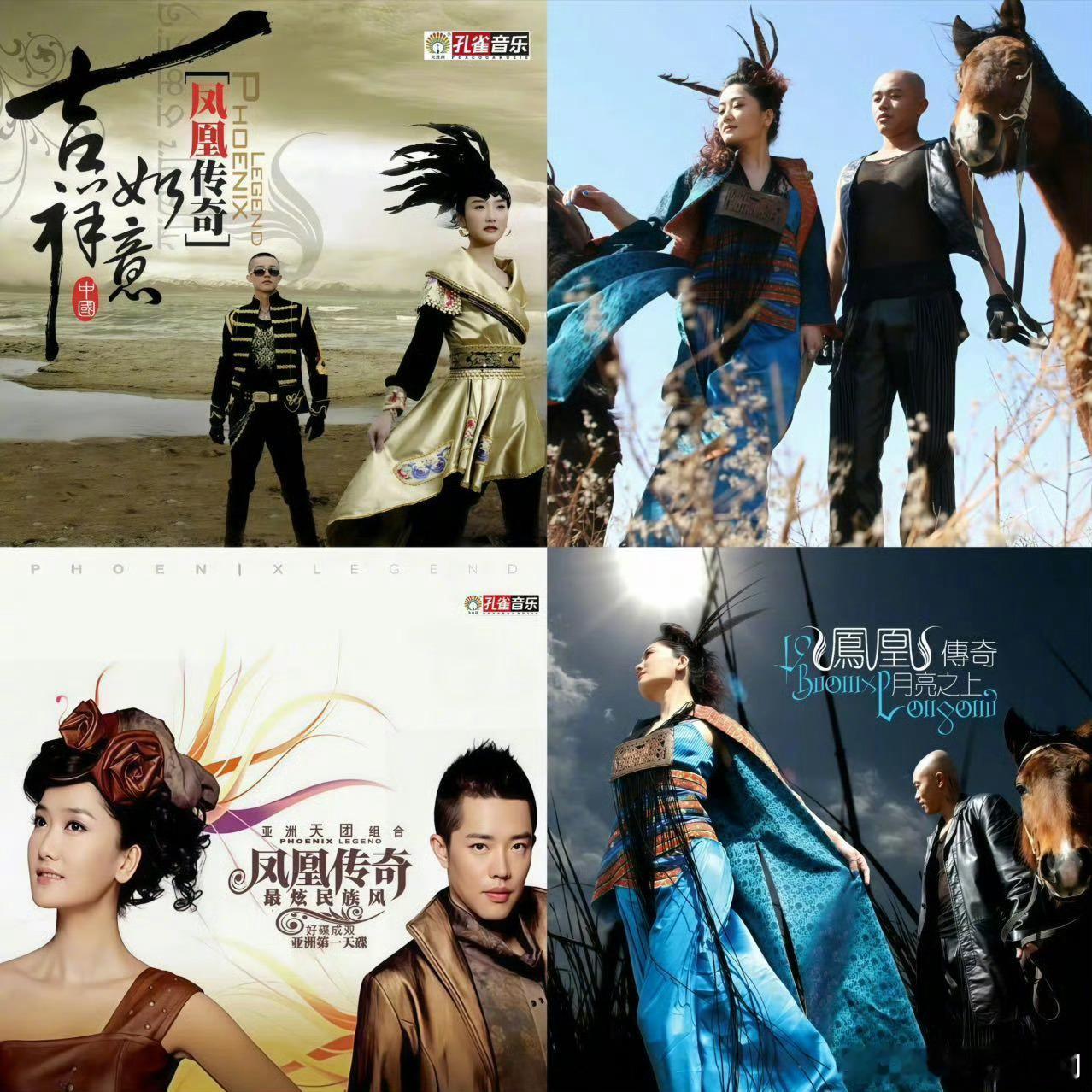 最炫民族风改编难听 经典被改得没眼看！原版是摇摆神曲，改编版是“要命”现场，凤凰