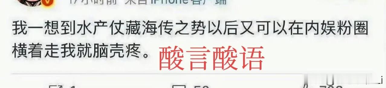 低等动物哪知肖战和粉丝的格局，藏海现象级大爆，肖战人儿却在剧组低调拍戏，肖战粉丝
