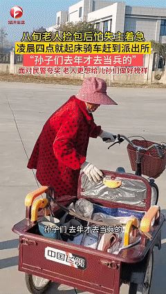 一家人都是好样的，近日安徽六安，派出所民警刚开门就见到一位八旬老人骑着三轮车守在