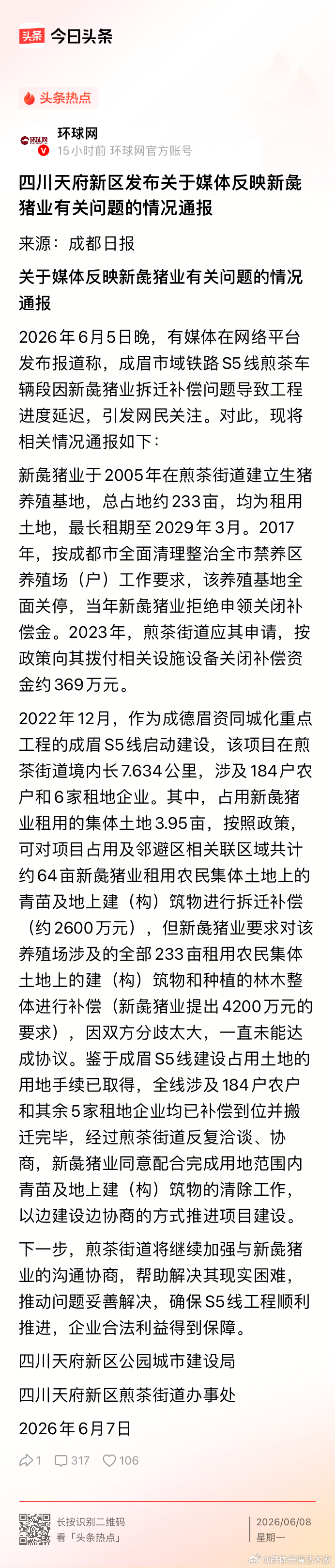 记得这几天有一张图片，图片里的问题是为什么出不了黄仁勋。
