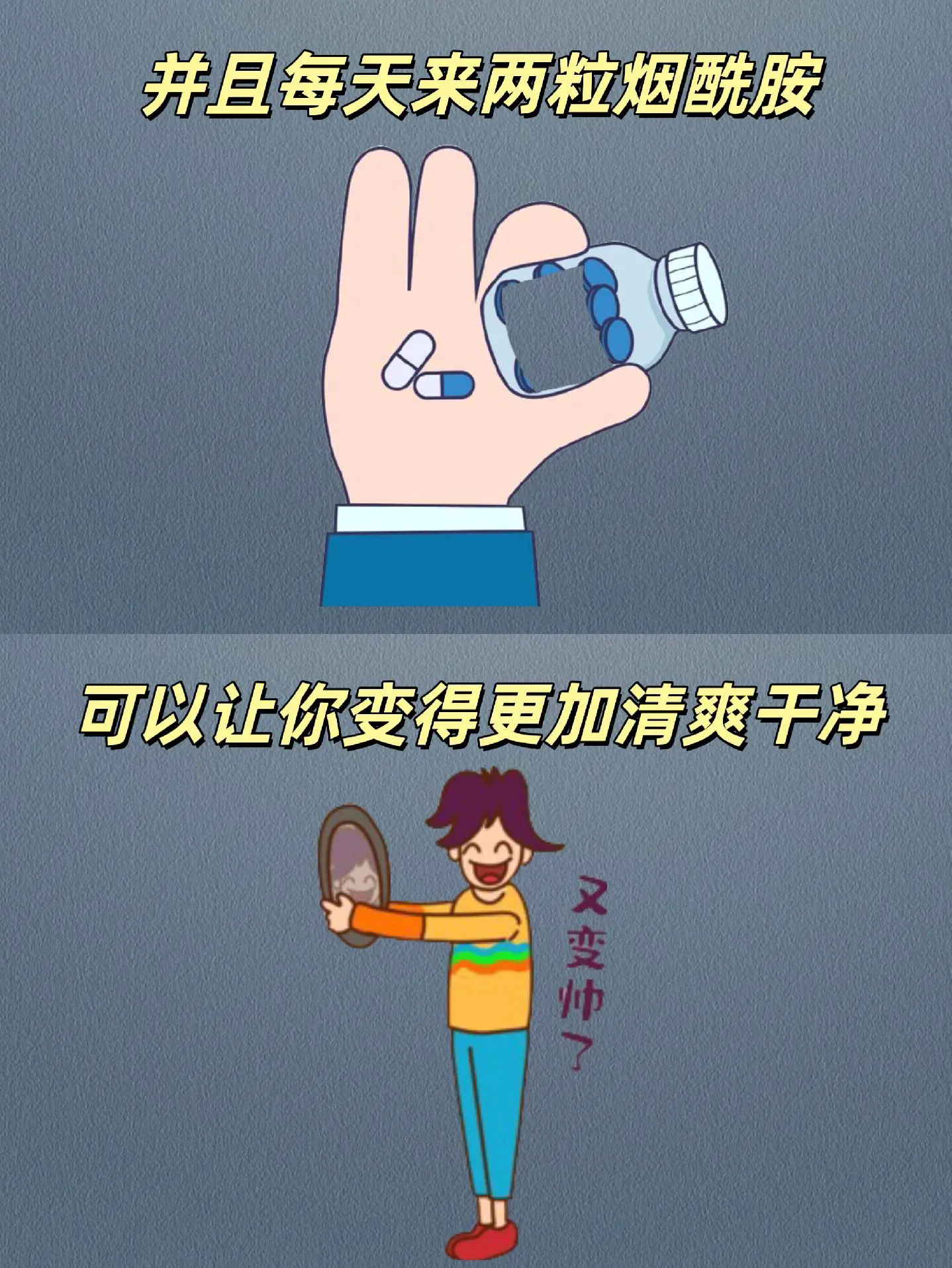 兄弟 自律起来好吗？