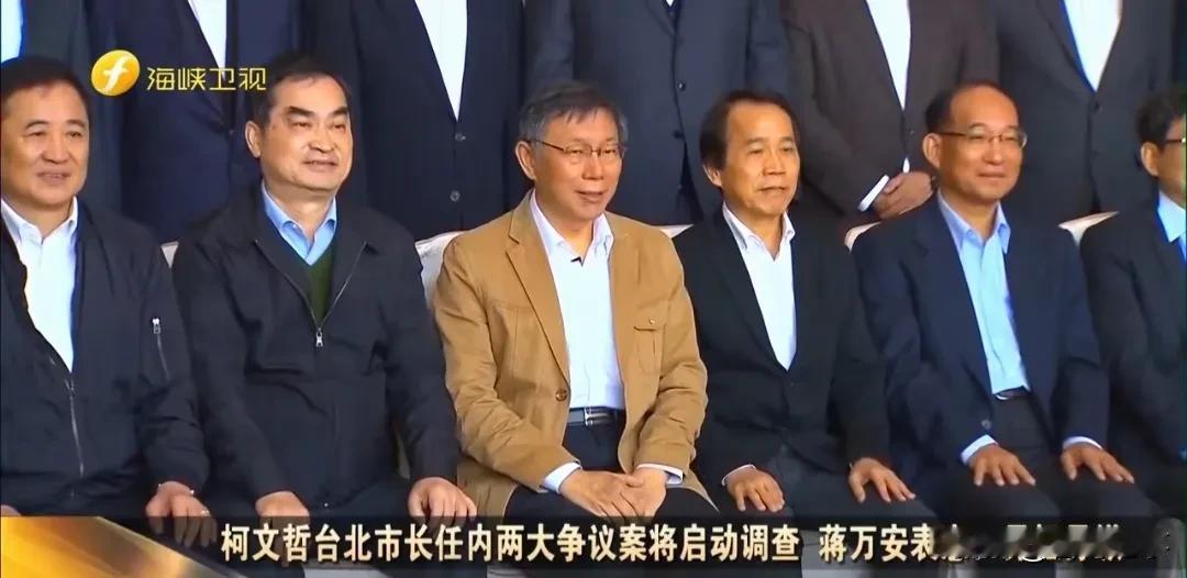 柯文哲真正的烦恼开始了！
   原台北市长柯文哲任期内的两大争议案，京华城与北科