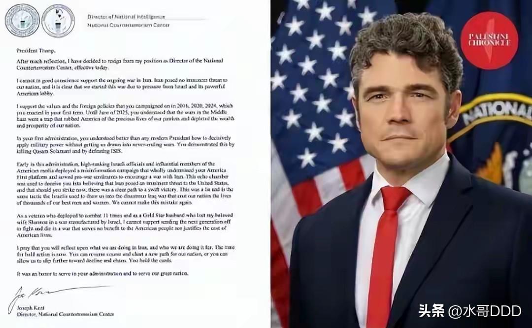 反恐一把手“反水”，揭穿美国对伊战争三大谎言，特朗普遭“自己人”捅刀
·
美国政