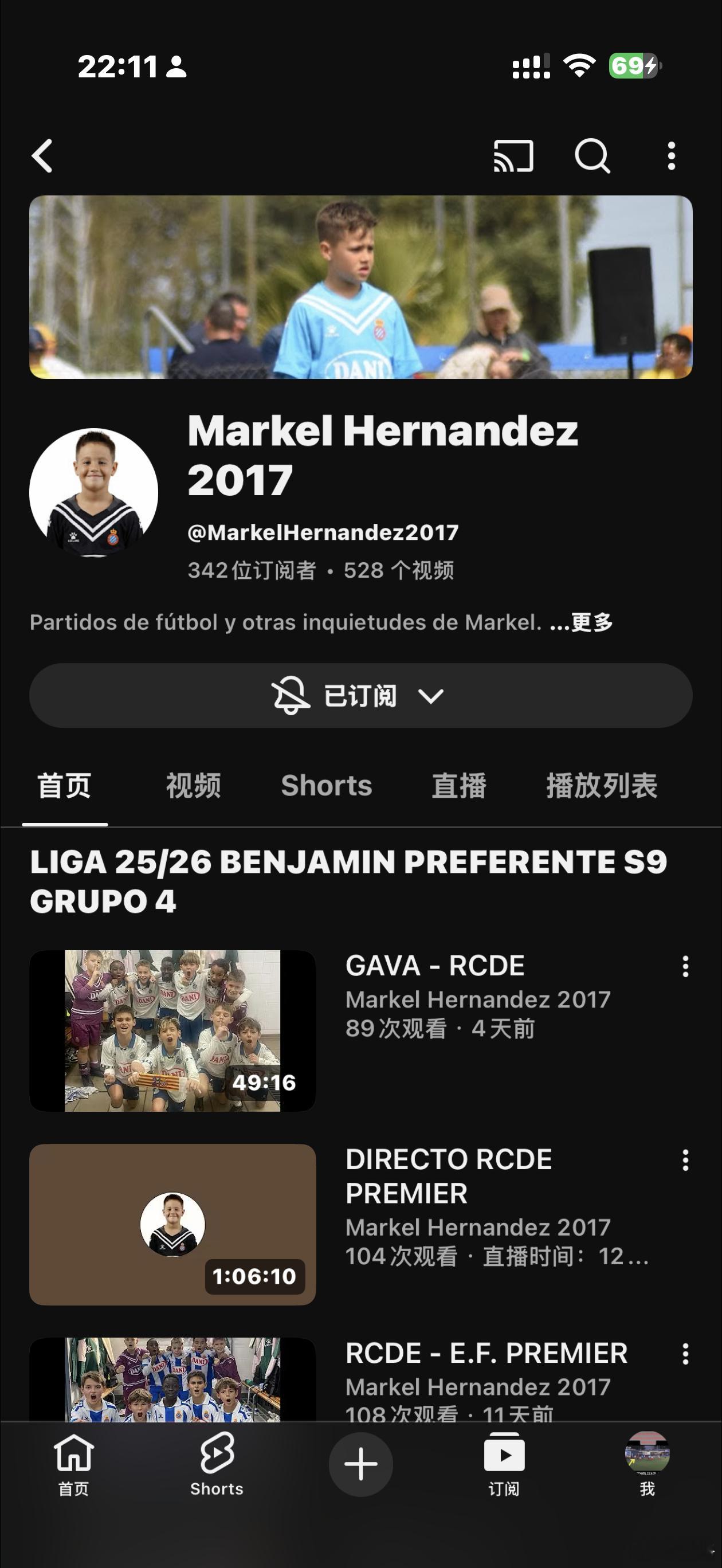 嘿！西班牙人2017的比赛能看非官方直播诶！家长弄的，不怕有人报警吗？