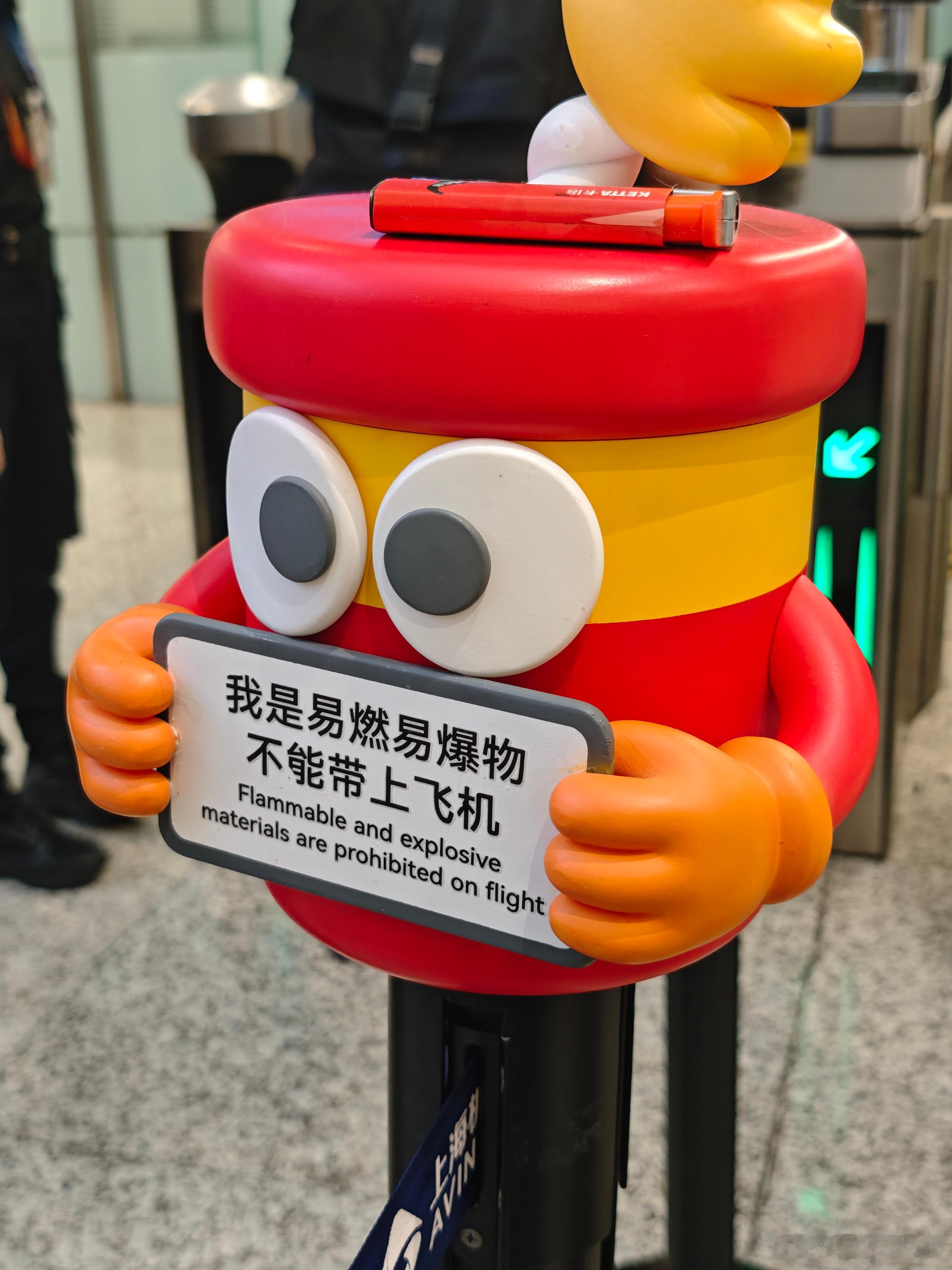 好可爱的提示～ 