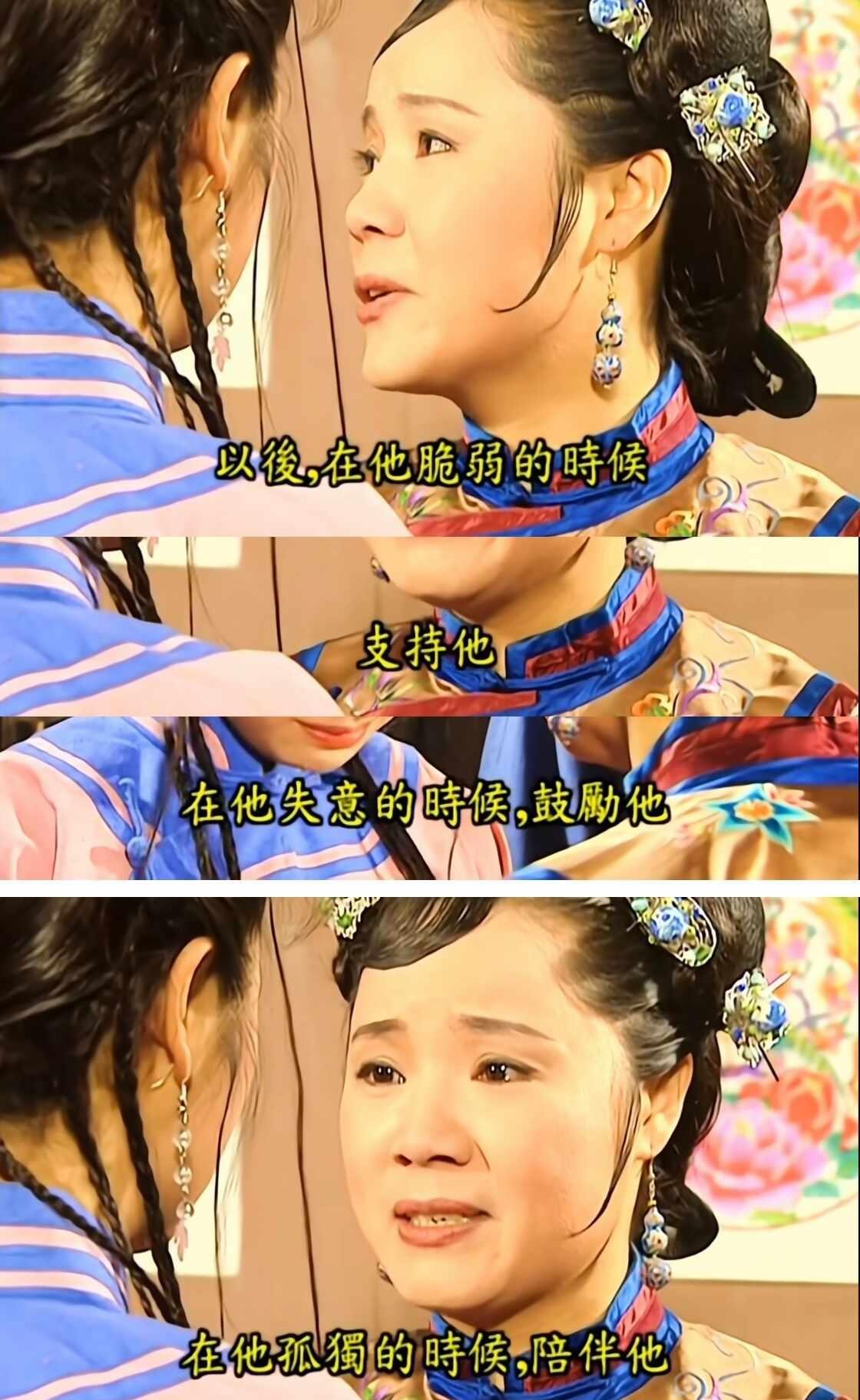这个花开锦绣 看下来，如果男方这边有一个人是作为代表来给女方说一下这句话，我就圆