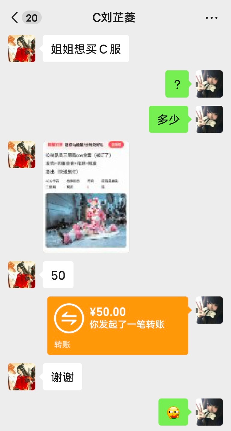 自愿赠予。 