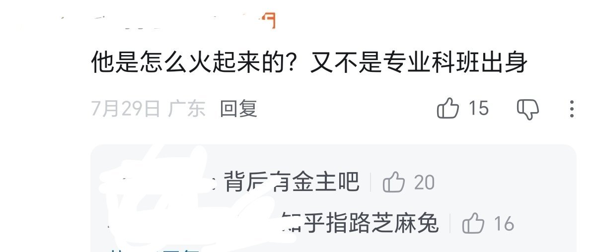 正常人的第一反应都是这个 